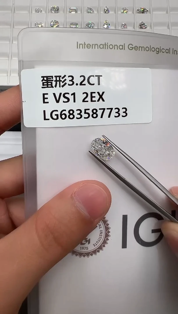 【闪购商品】实验室培育钻石裸石未镶嵌683587733