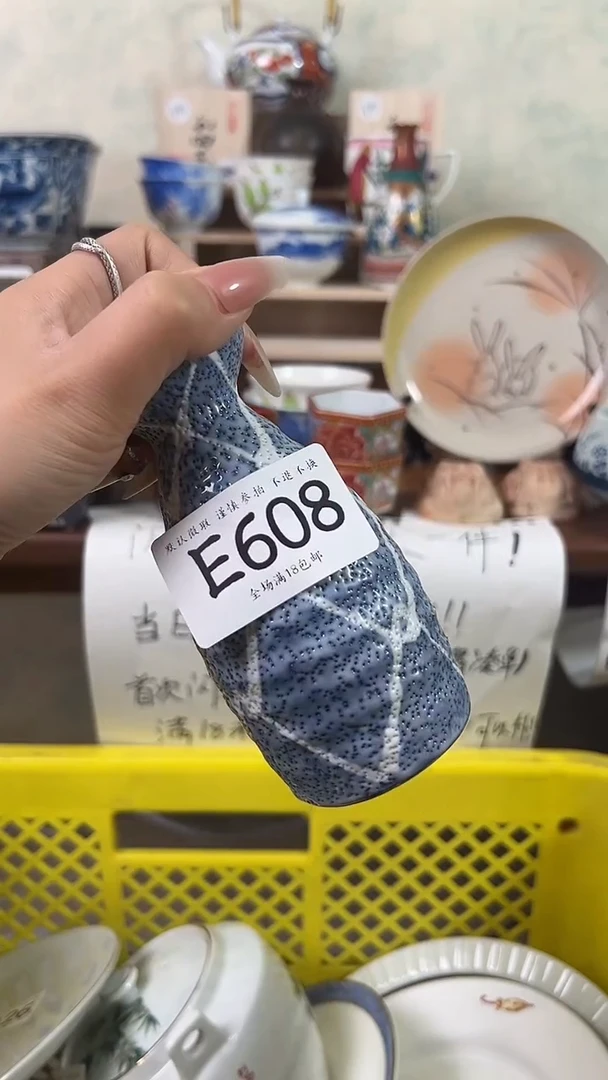 瓷片用****6608 回流物品 默认微瑕