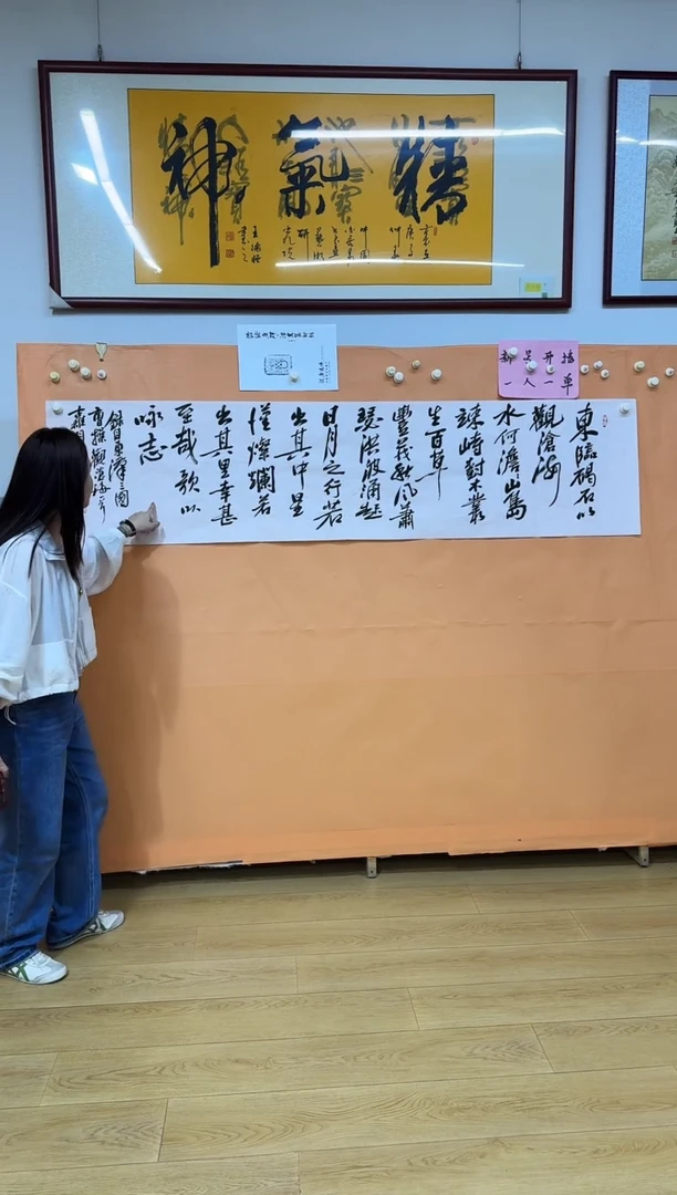 书法观沧海诗词作品