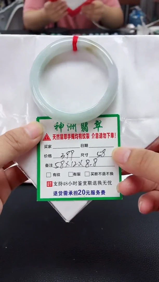未镶嵌手镯翡翠翡翠手镯7