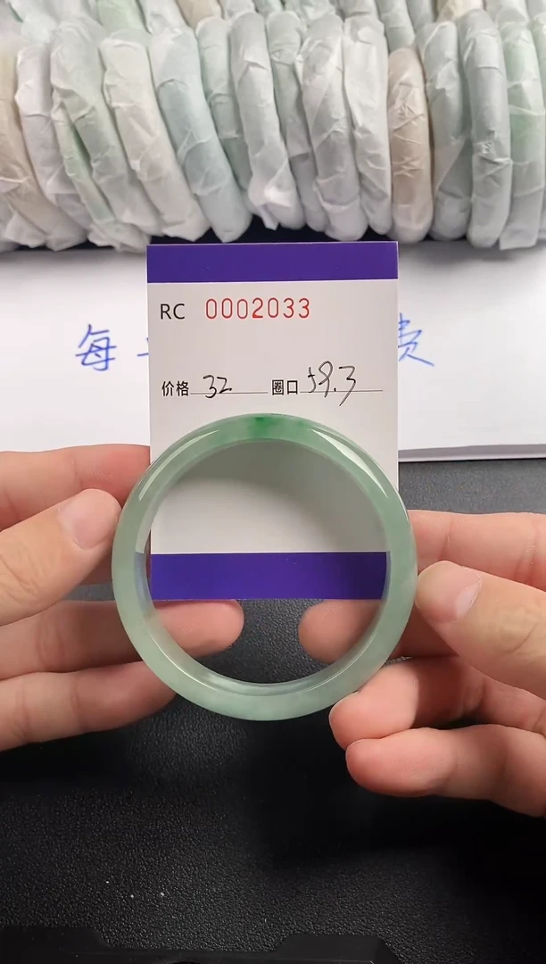 未镶嵌手镯翡翠00002032