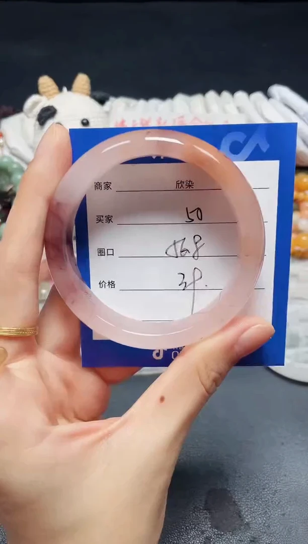 未镶嵌石英质玉手镯50