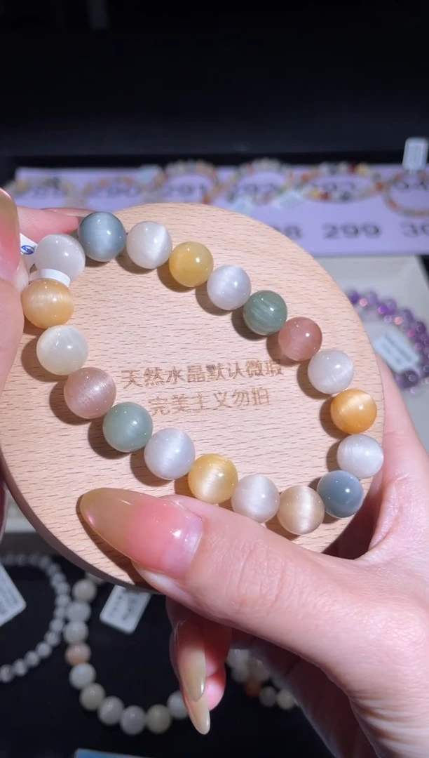 水晶手链未镶嵌295号多样性发一 H  10+