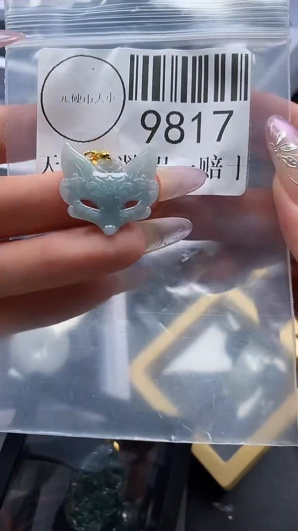 吊坠(不含链)未镶嵌翡翠9817