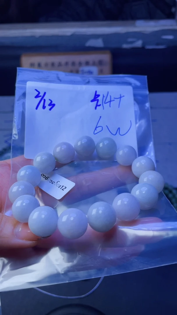 【闪购商品】定制翡翠未镶嵌珠串