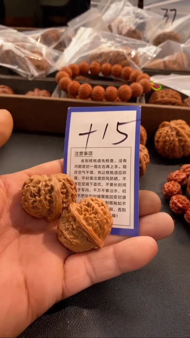 把件文玩核桃金锭元宝