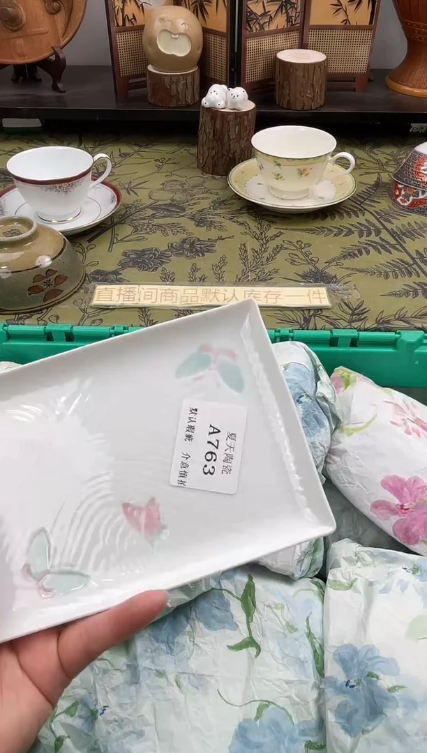 瓷片你****我A763+2默认微瑕闪购默认库存一件