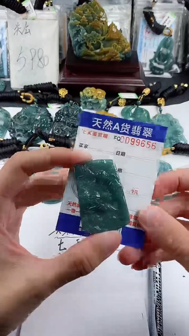 【闪购商品】翡翠颈饰未镶嵌多样性一件随机发货 山水牌68