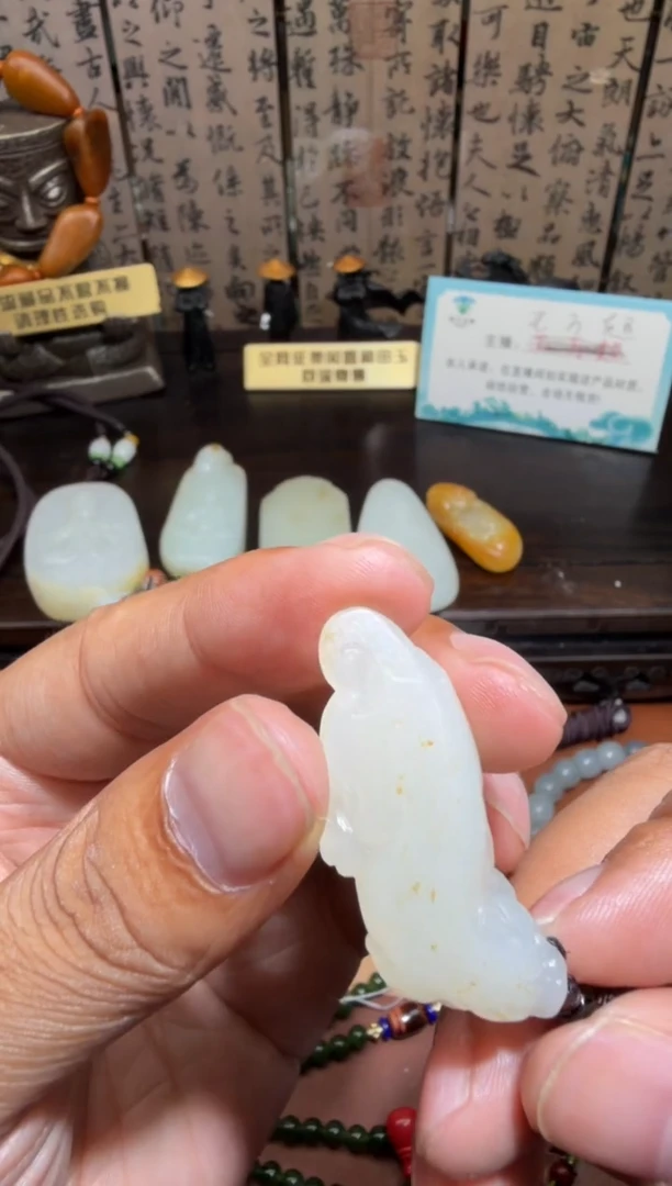 未镶嵌和田玉挂件和田玉