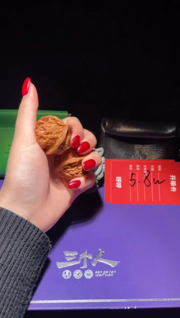 把件文玩核桃45号三棱