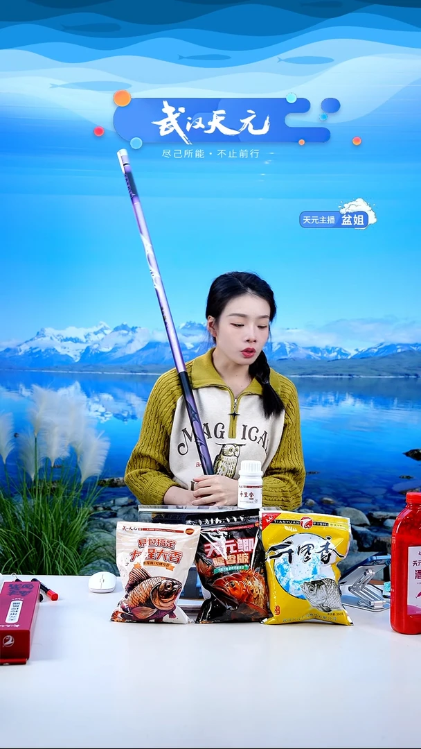 碳素7.2m以上基**妖【闪购】刚舟鲤巨物二代8.1米