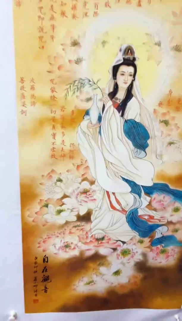 悦白书画年画年画A88