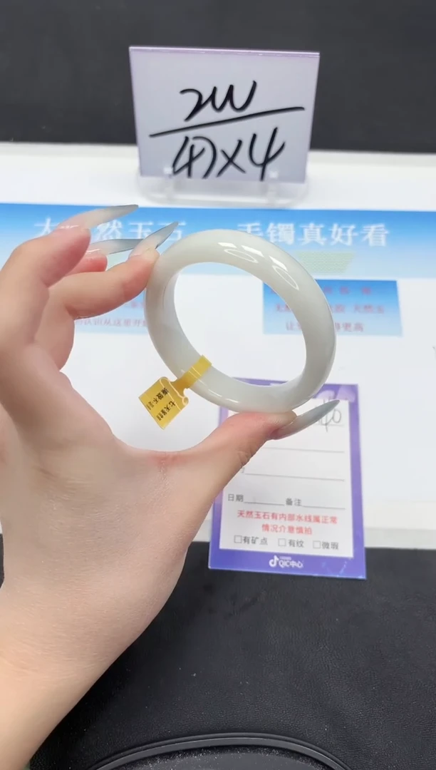 未镶嵌手镯和田玉140-56.5