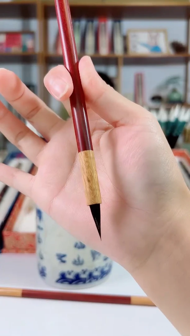 红杆黄斗直筒紫毫黑尖2.0