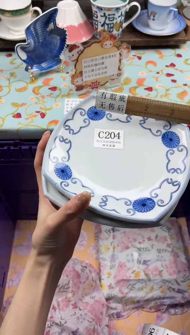 瓷片觅                C204