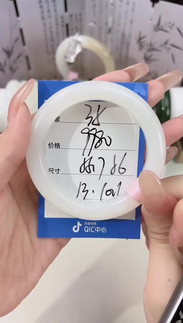 未镶嵌手镯和田玉35羊脂白