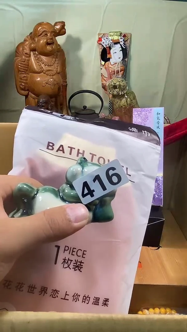 大*瓷器瓷器瓷器瓷器