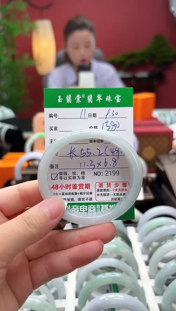 未镶嵌手镯翡翠翡翠11