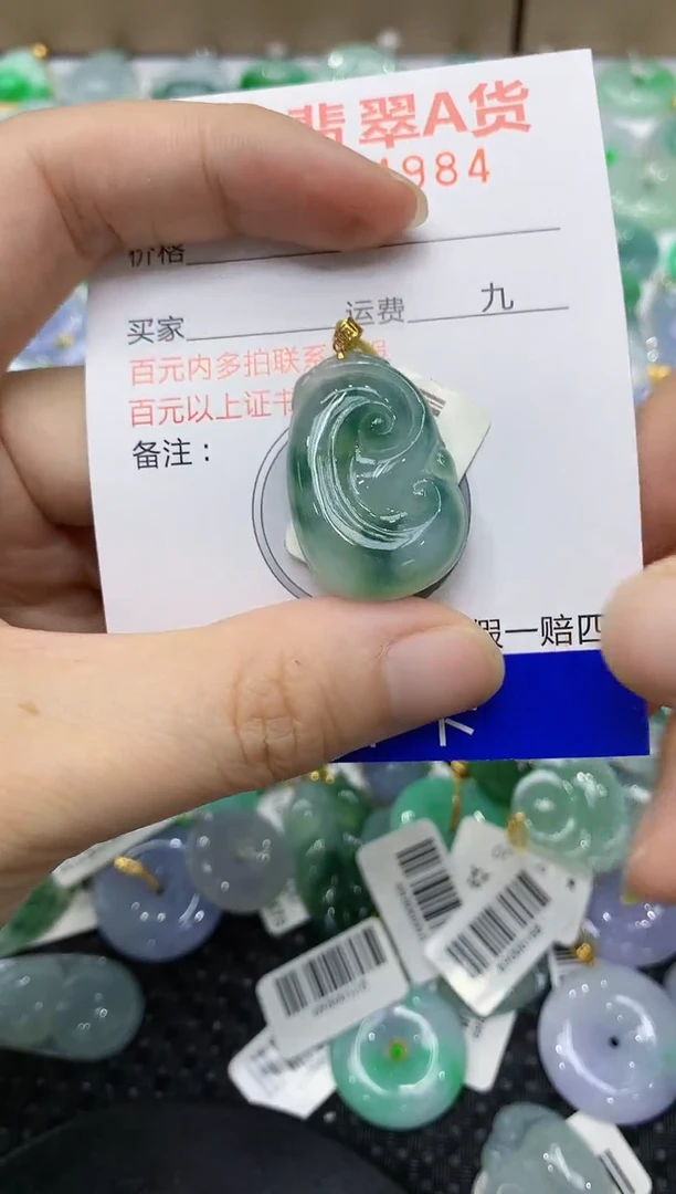 翡翠18K金镶嵌颈饰111111111