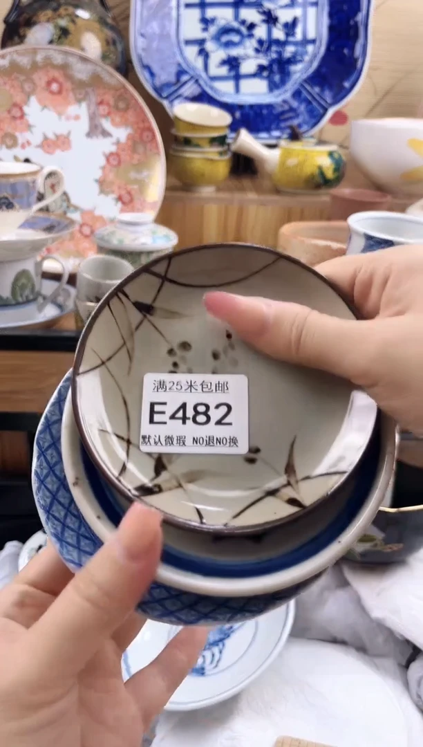 燕**?==============e482