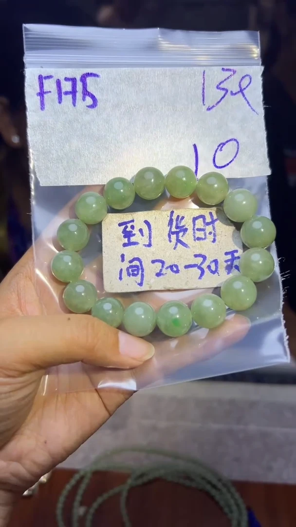 定制翡翠未镶嵌毛货需要抛光多样性发货拍一发一F175