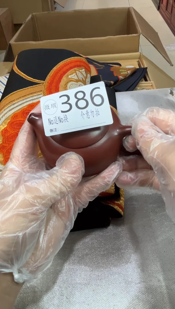 ?****?默认瑕疵退货自理386