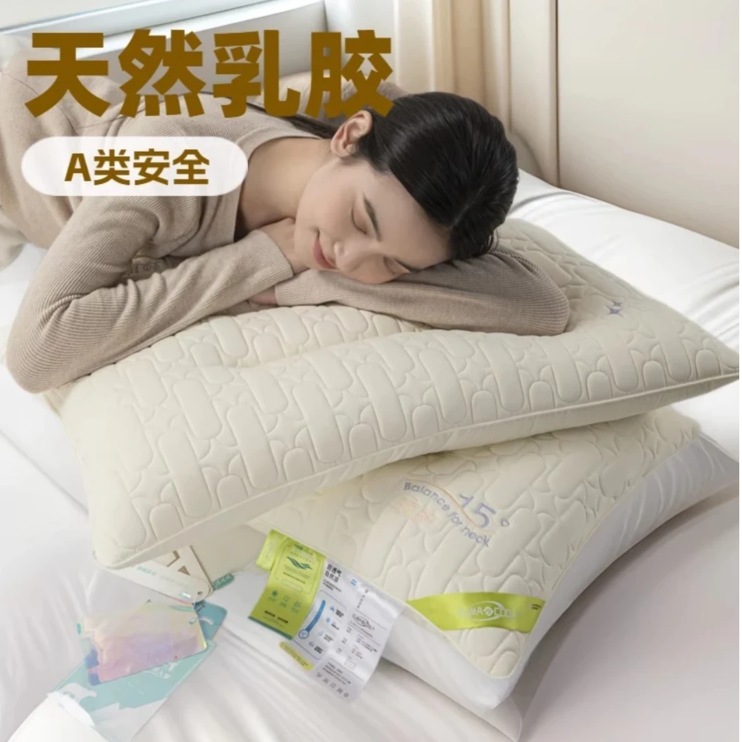 【家纺大水牛】枕芯 家用 以直播间为准OOOO