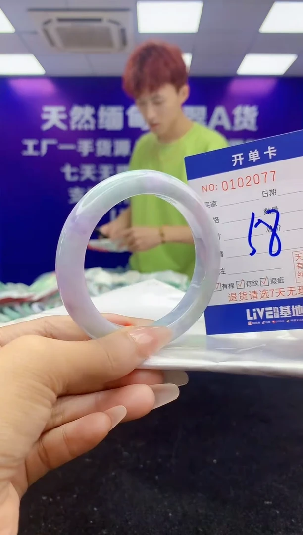 未镶嵌手镯翡翠AAAAAAAAAAAA