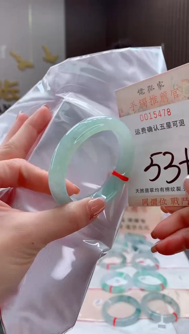 未镶嵌手镯翡翠天然缅甸A货翡翠
