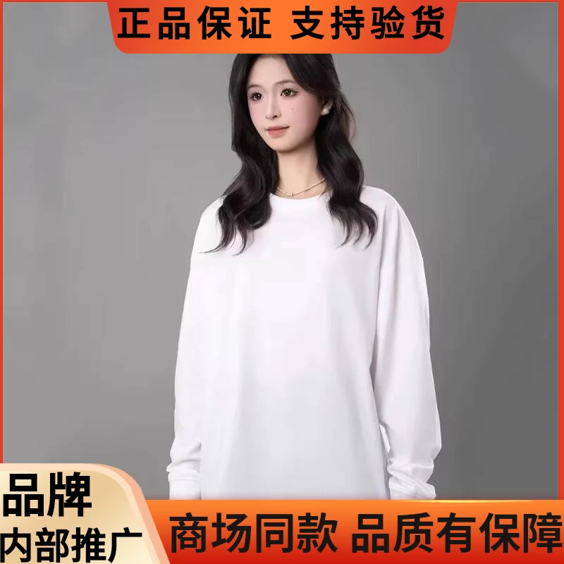 【商场同款】2025春秋新款圆领纯色休闲长袖T恤白色纯棉宽松t桖上衣