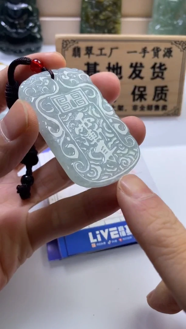 颈饰未镶嵌翡翠