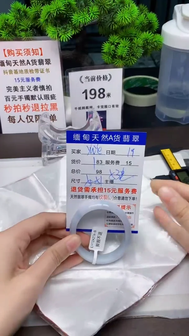 【闪购商品】翡翠手镯未镶嵌19天然A货缅甸翡翠需包容完美主义慎拍