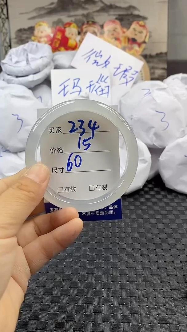 玛瑙/玉髓手镯未镶嵌234