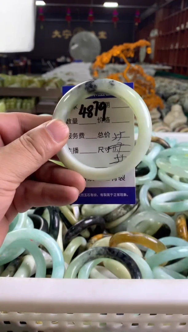 蛇纹石玉未镶嵌手镯4879