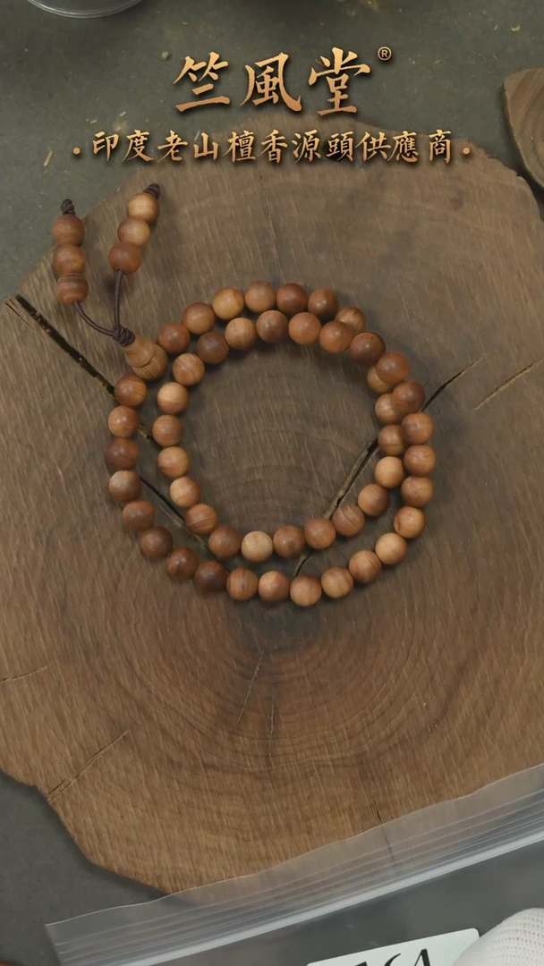 檀香木手串/手链希莫加7*50横纹黑肉双圈 沉水（164