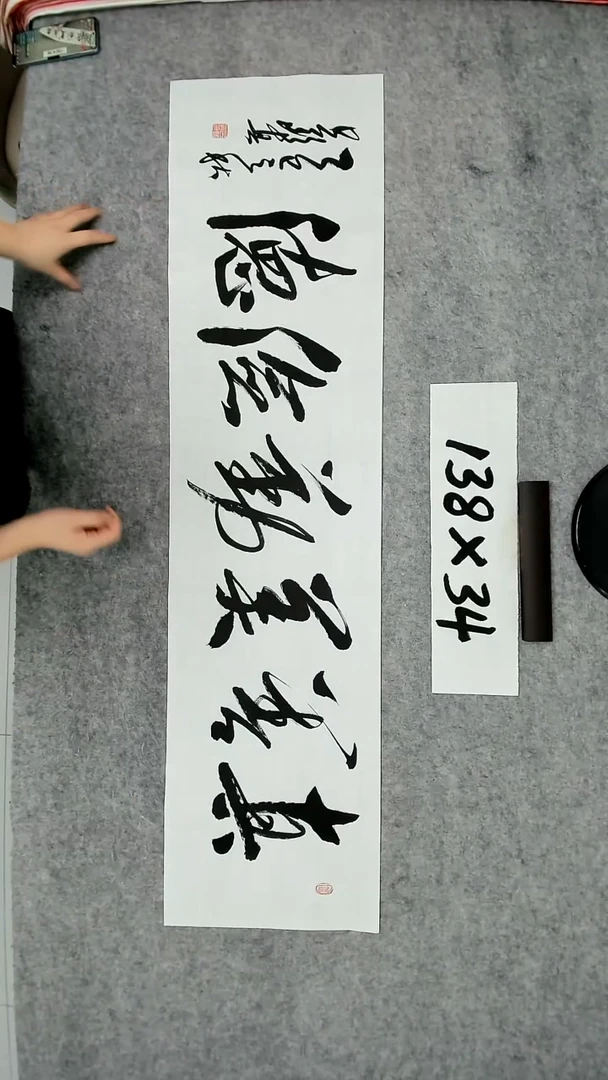 书法吕老师书法作品