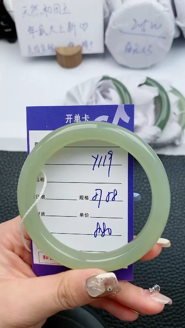 【闪购商品】和田玉手镯未镶嵌119微色差T1