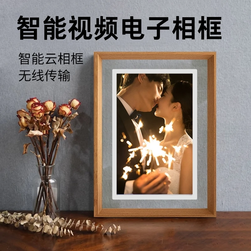 视频相册数码相框摆台智能云画屏视频播放显示送长辈礼物生日纪念