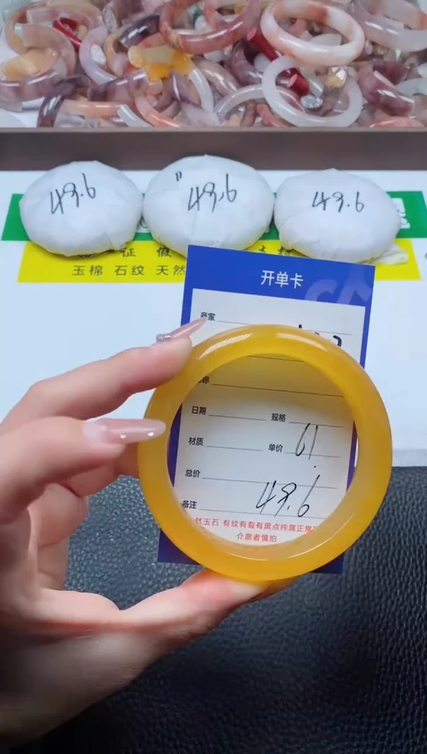 【闪购商品】石英质玉手镯未镶嵌228-60