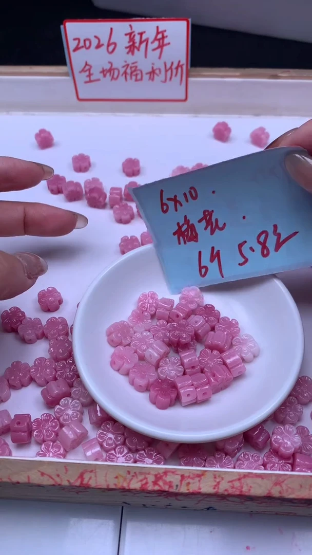 未镶嵌散珠拼合珍珠（马贝珠）A2077 女皇贝 花花6*10mm6个5.8元