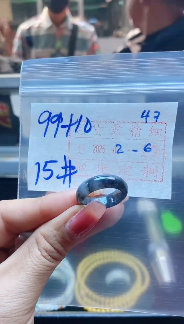 【闪购商品】定制翡翠未镶嵌戒圈99元15#毛货需精细抛光