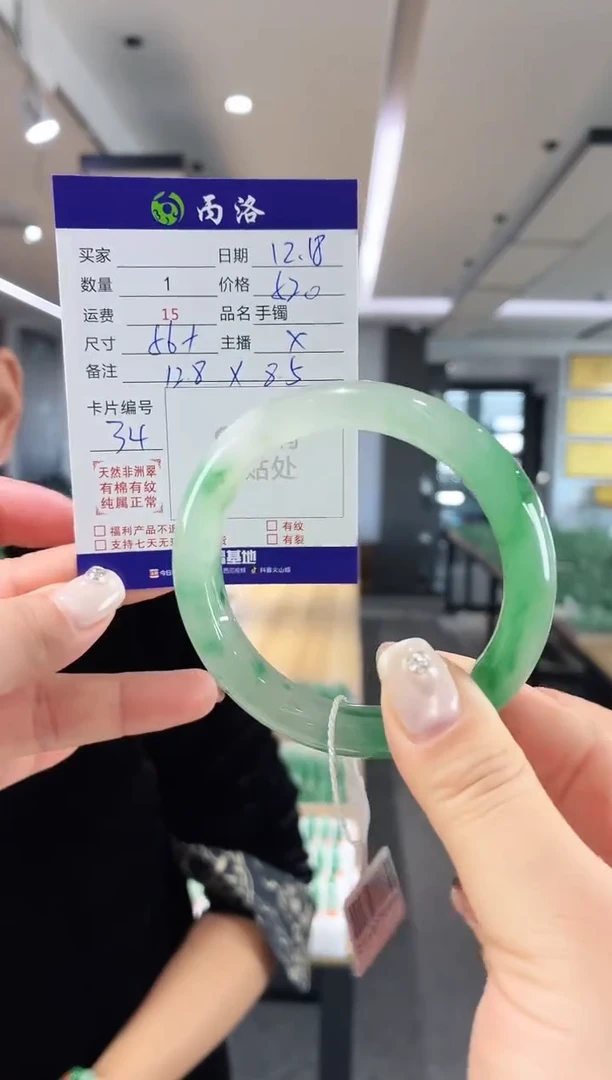 未镶嵌石英质玉手镯56+