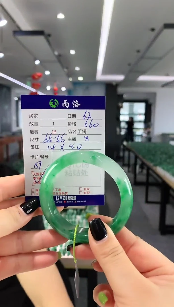 手镯石英质玉未镶嵌55-56