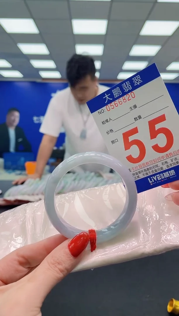 未镶嵌手镯翡翠AAAAAAAAA