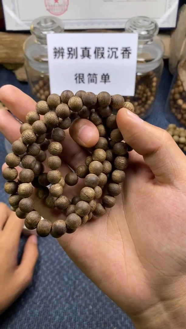 手串沉香黑棋楠 卡0.8  多样性发其一