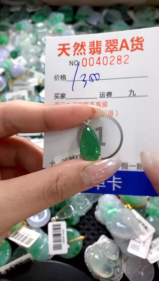 颈饰18K金镶嵌翡翠1111111111111111
