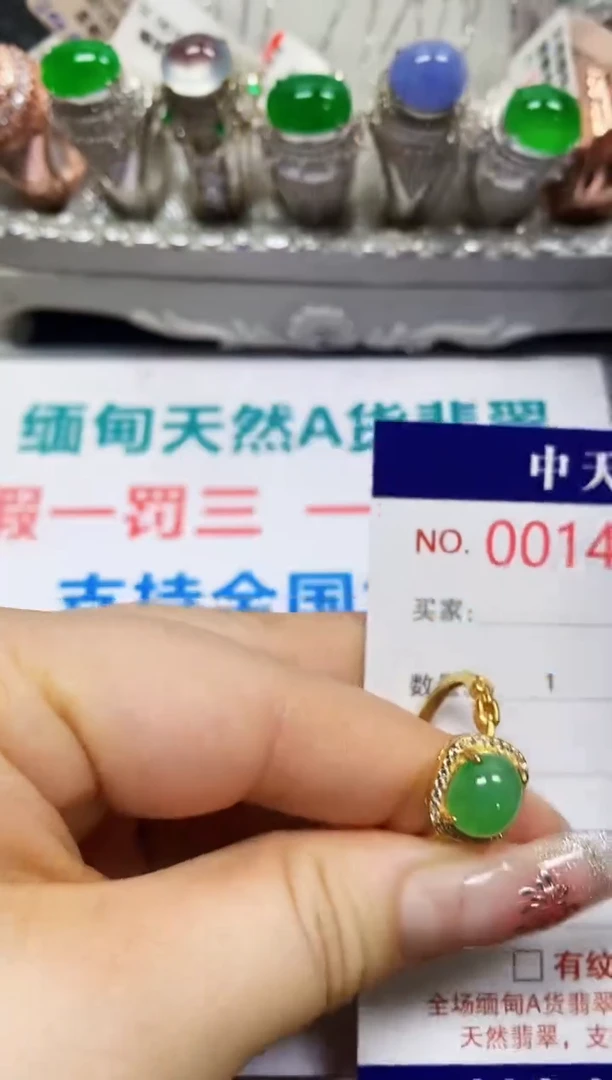 【闪购商品】翡翠戒指银S925镶嵌4004