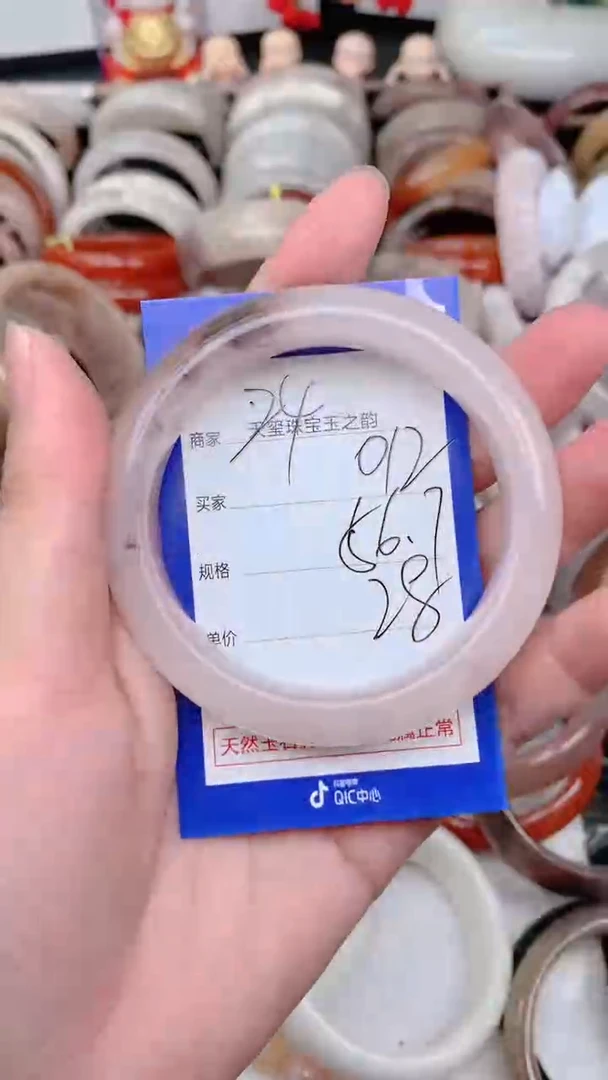 未镶嵌手镯石英质玉012