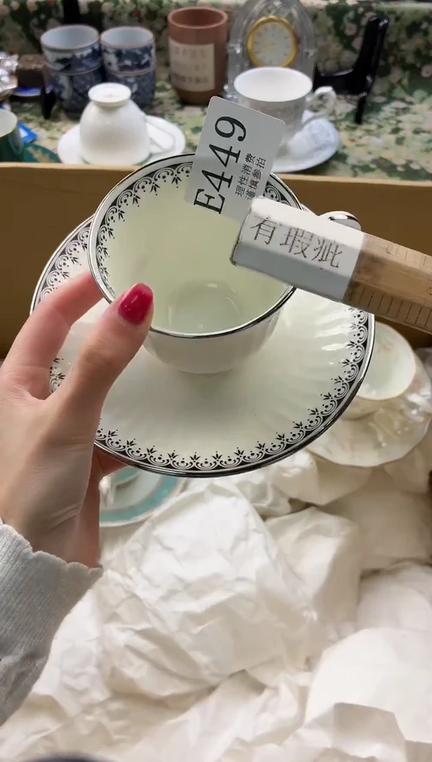 瓷片柠**媛       E449