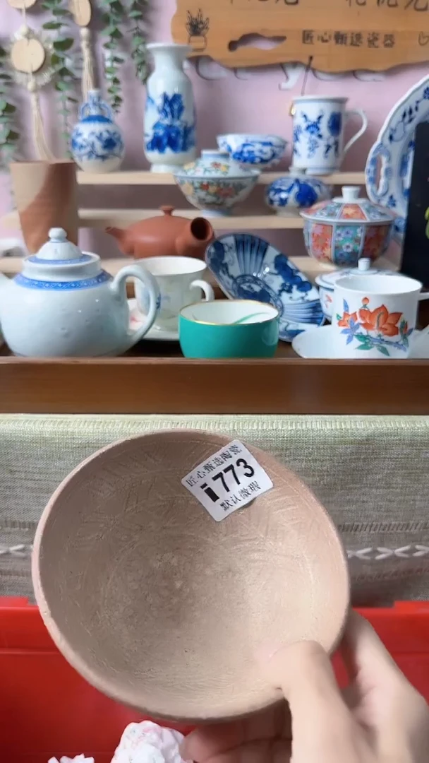 瓷片…****媚闪购产品默认破损i773